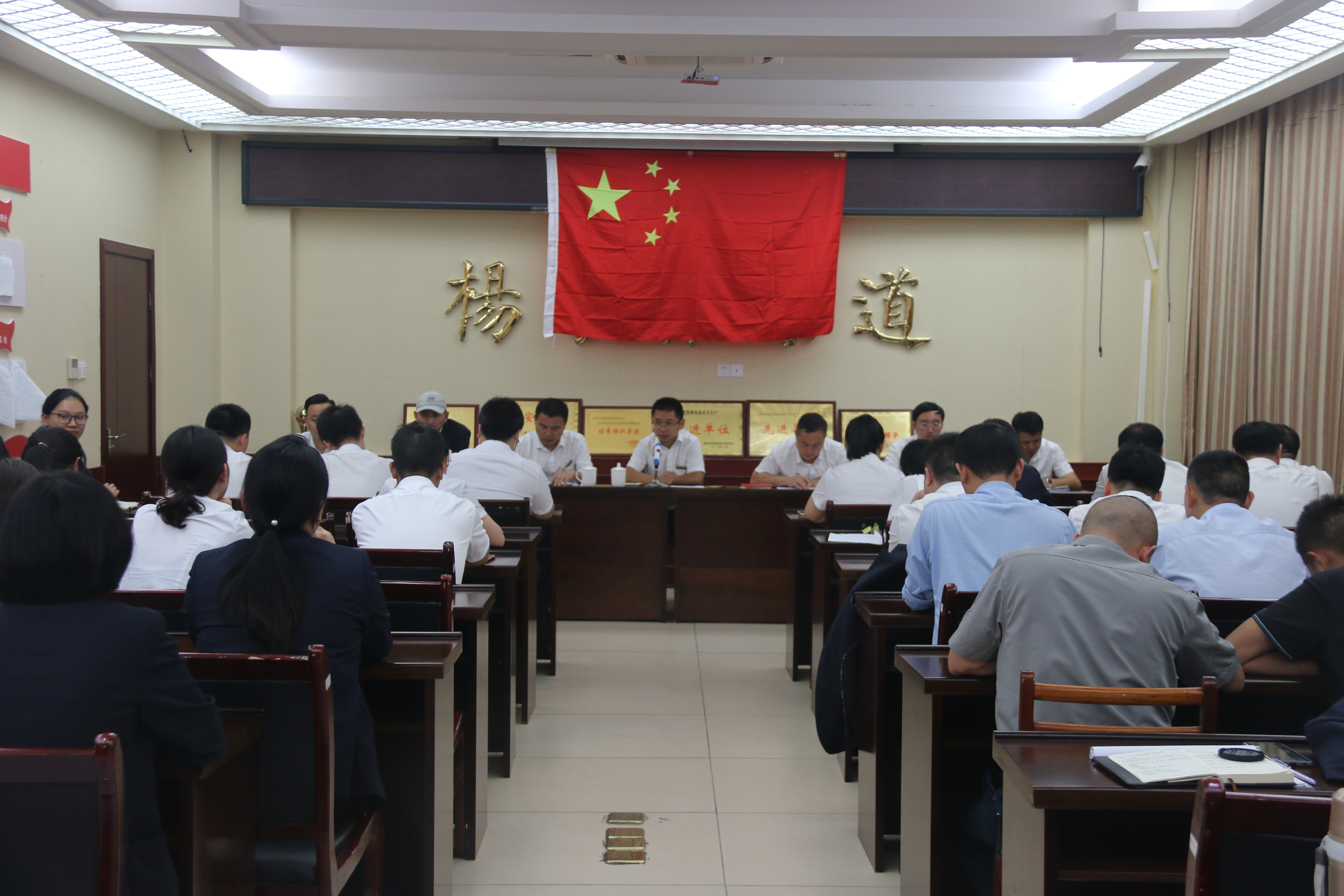 杨家界索道召开十一黄金周动员大会